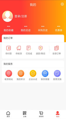 萬藥藥app安卓版