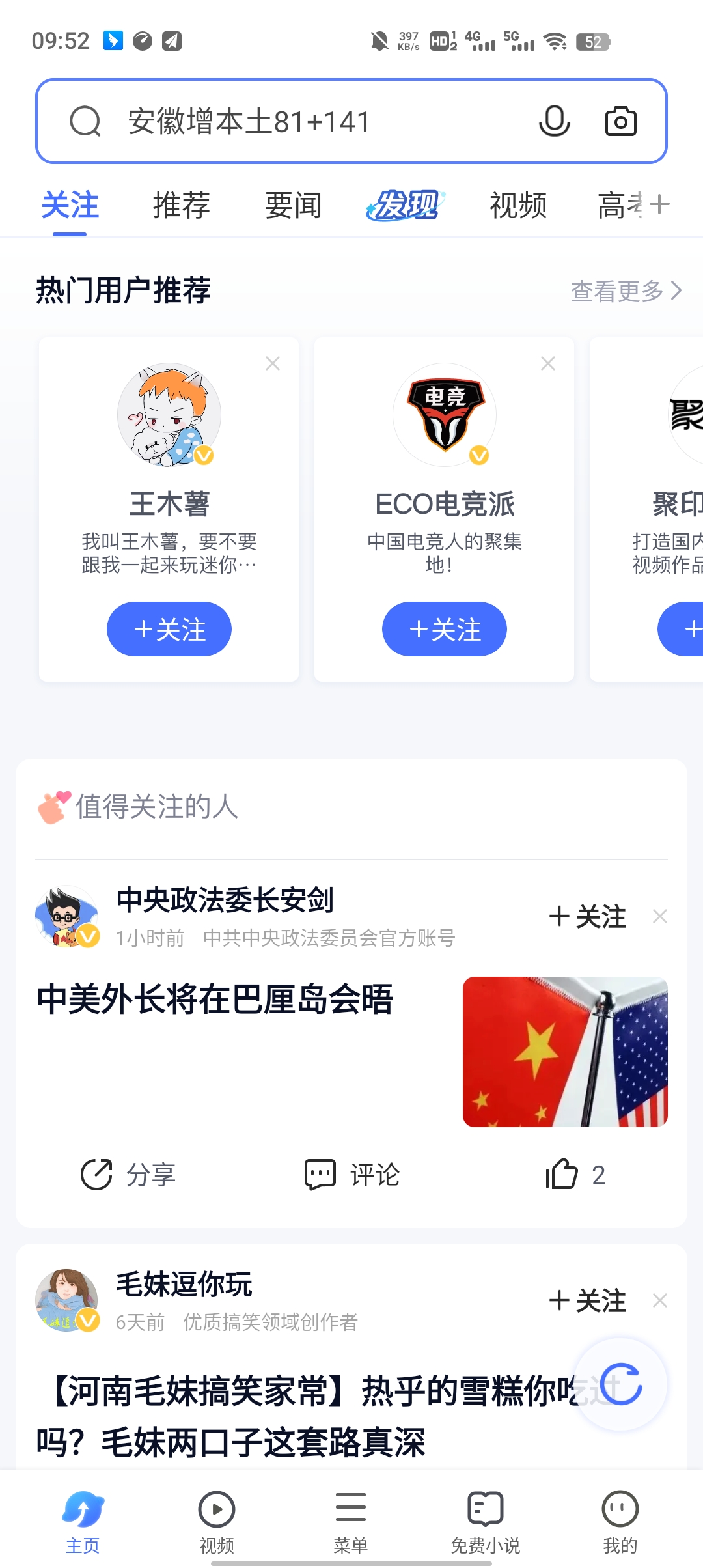 vivo智慧視覺app官方版(Jovi Vision)