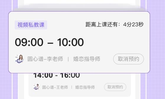 圓心譜app最新版