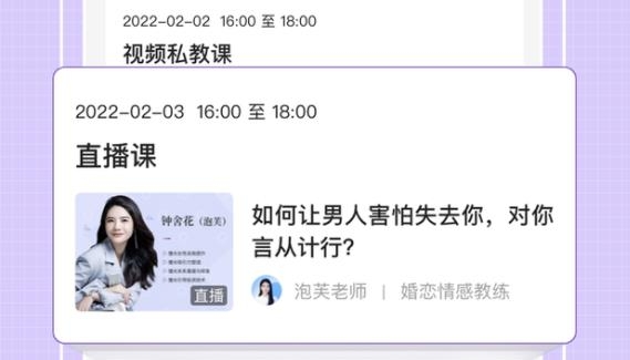 圓心譜app最新版