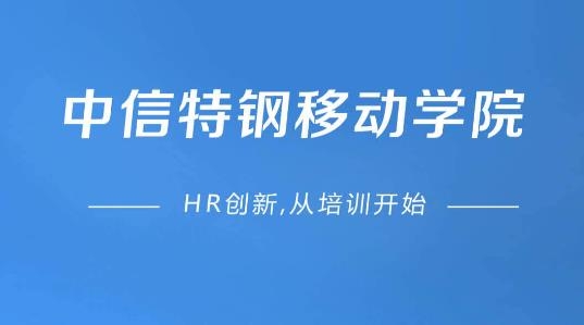 中特云課app最新版