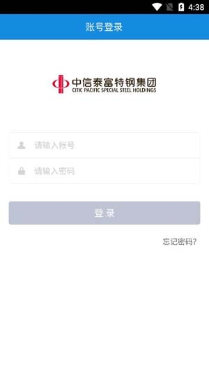 中特云課app最新版