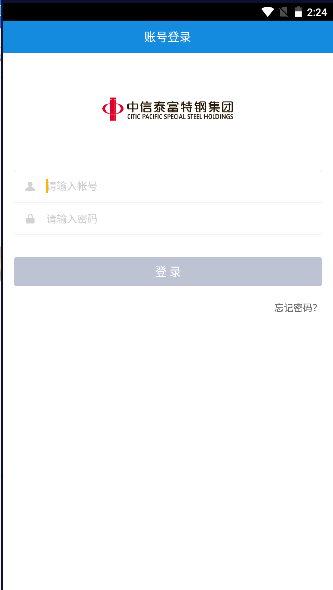 中特云課app最新版