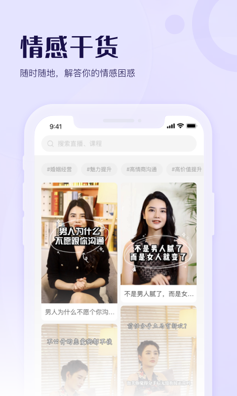 圓心譜app最新版