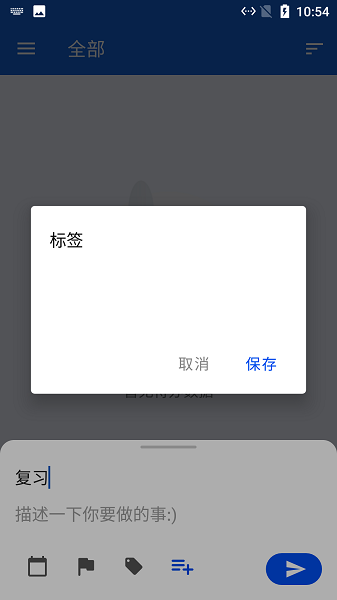 星光清單app最新版