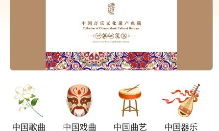 中唱音樂在線app官方版