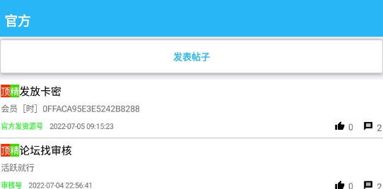 白熊工具箱app官方版
