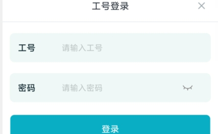公交家app最新版