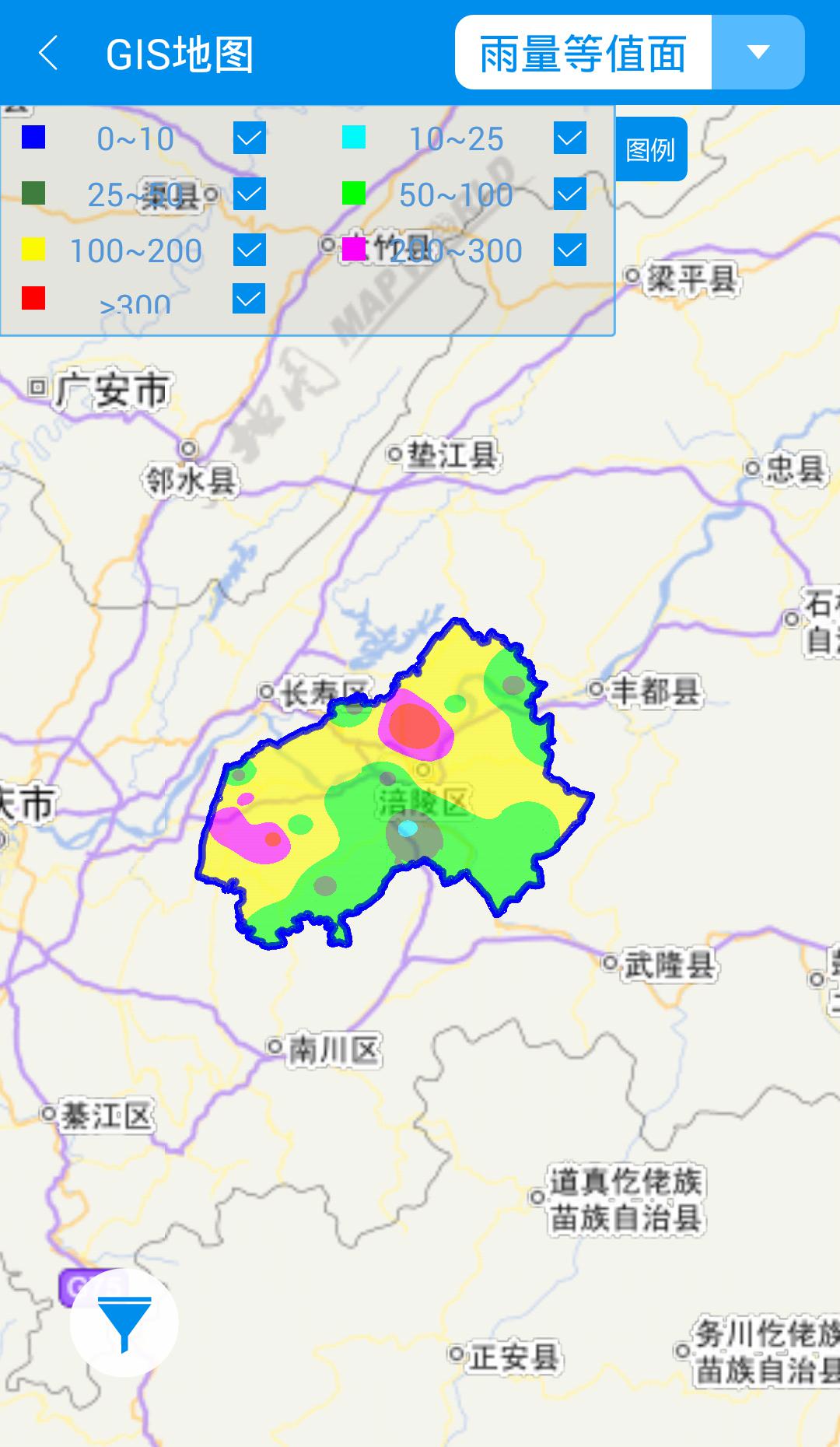 移動巡查app最新版