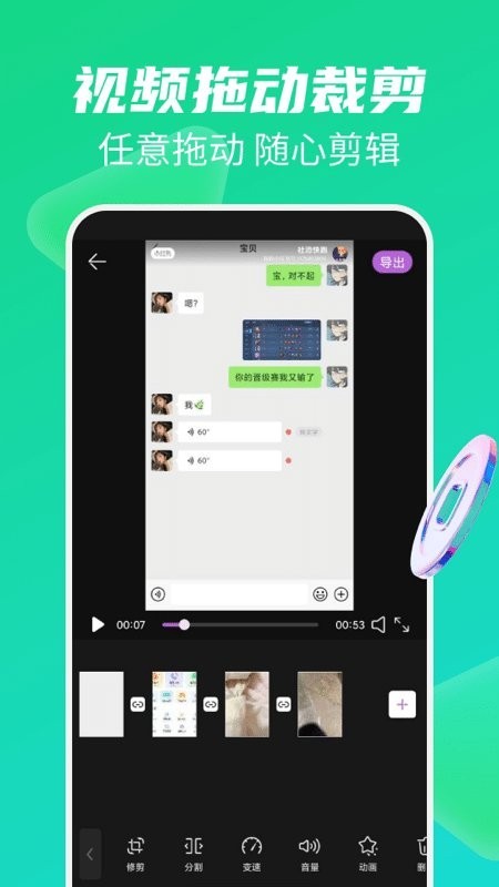 快去水印全能王app安卓版