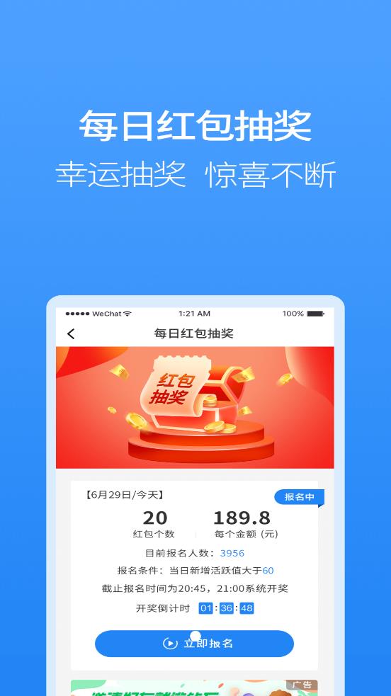 聚牛寶商城官方版