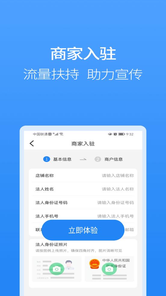 聚牛寶商城官方版