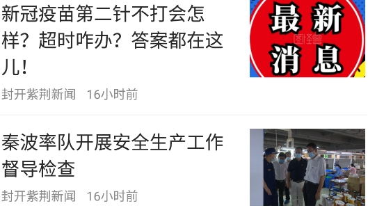 紫荊新聞周刊手機(jī)客戶端