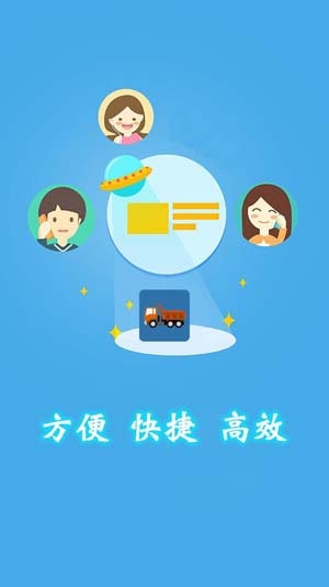 寶通計(jì)量app安卓版