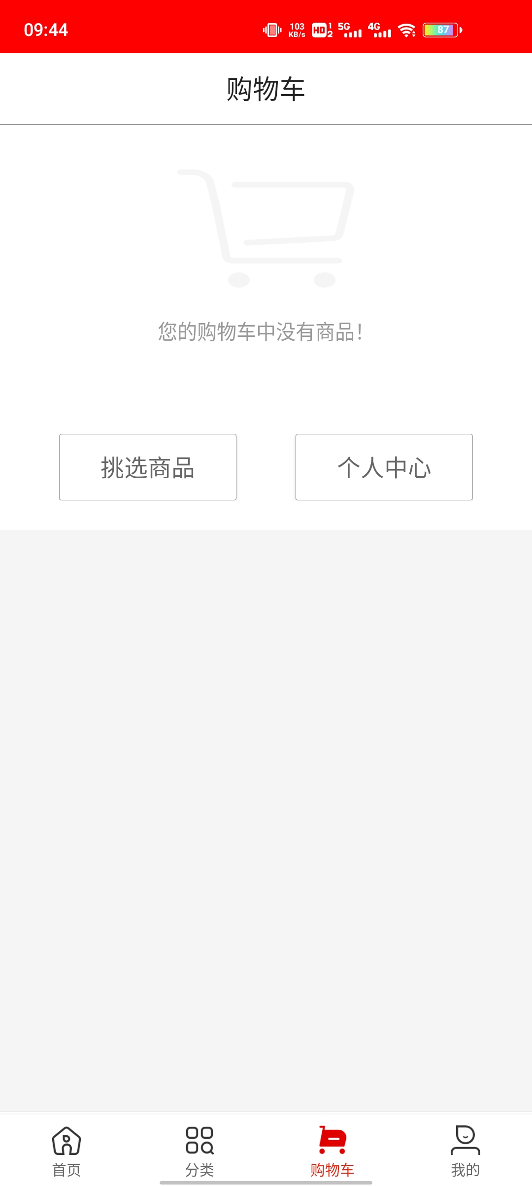 ?？ㄉ坛莂pp官方版