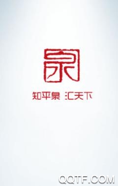 冀云平泉app官方版