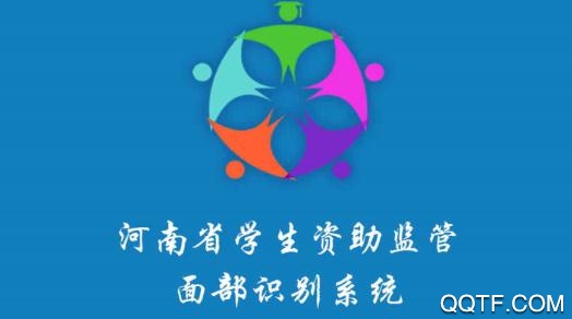 資助通2.2最新版