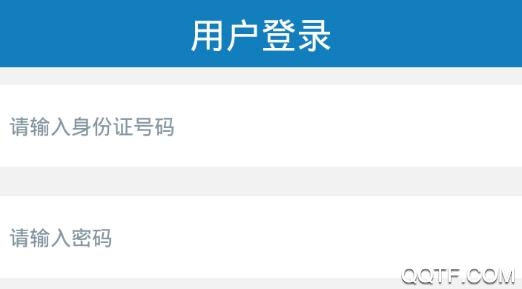 資助通2.2最新版