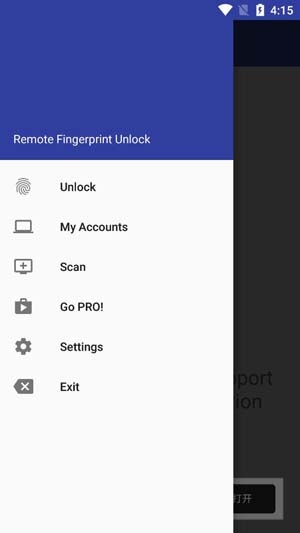 遠(yuǎn)程指紋解鎖App最新版(RemoteFingerprintUnlock)