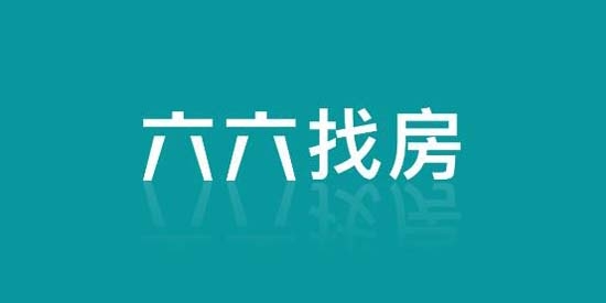 六六找房app最新版