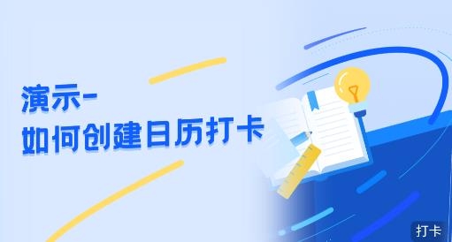 新程網(wǎng)校app官方版