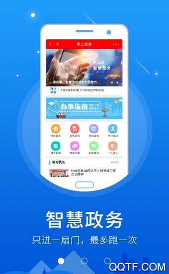 在襄汾客戶端