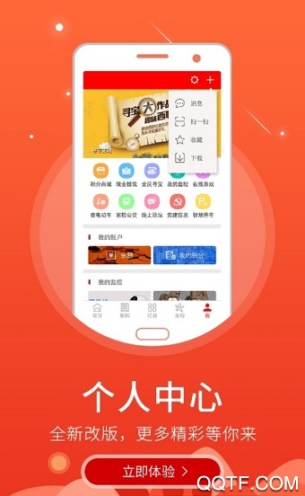 在襄汾客戶端