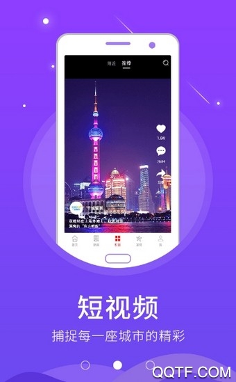 在襄汾客戶端