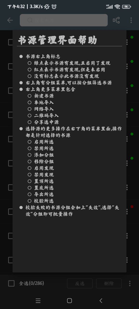 灰貓小說(shuō)app官方版