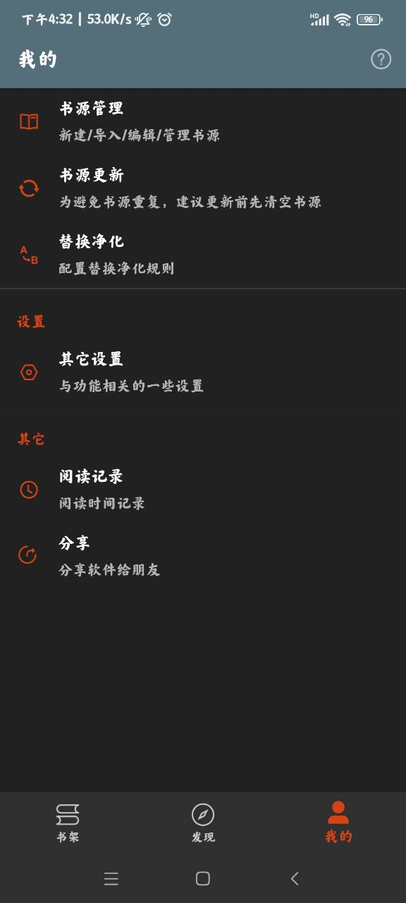 灰貓小說(shuō)app官方版