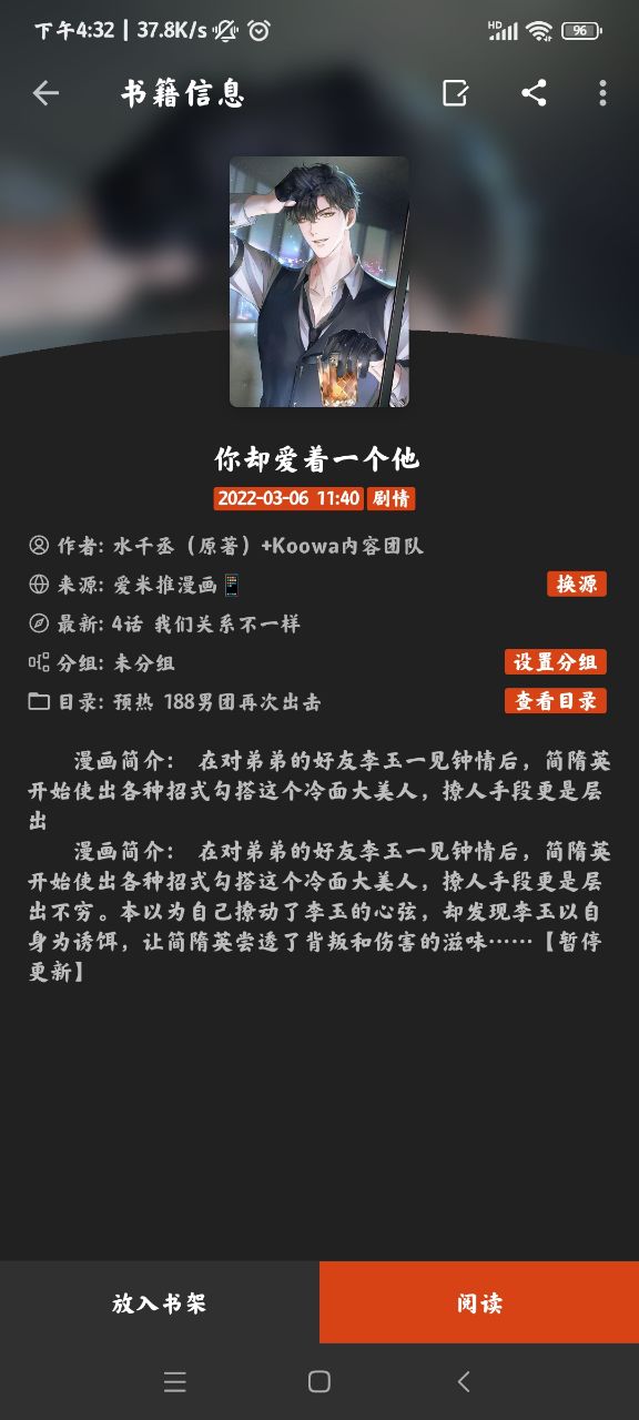 灰貓小說(shuō)app官方版
