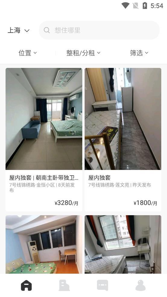 六六找房app最新版