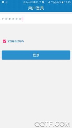 資助通app最新版