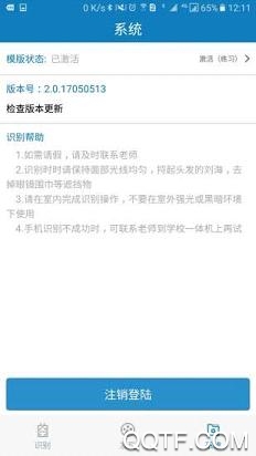 資助通app最新版