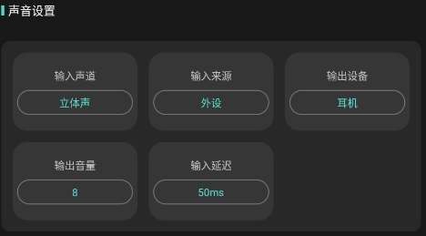 耳返背書(shū)app安卓版