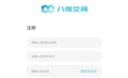 八度空間數(shù)字藏品app安卓版
