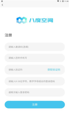 八度空間數(shù)字藏品app安卓版