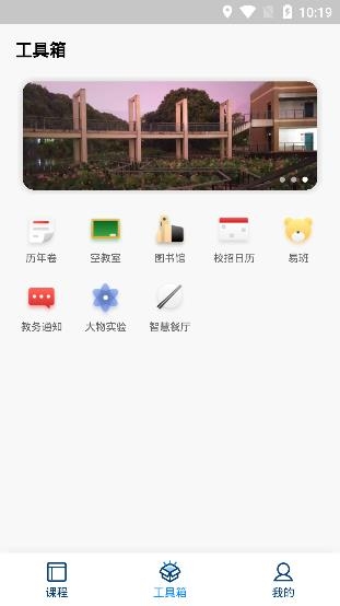 福uu手機(jī)客戶(hù)端