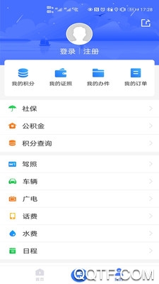 智慧溧水政務協(xié)同平臺