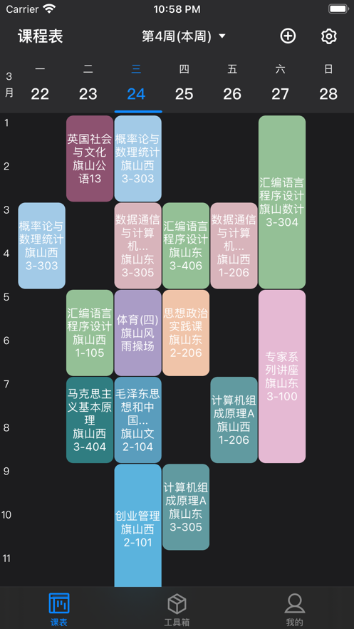 福uu手機(jī)客戶(hù)端
