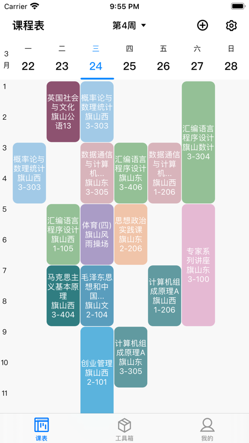 福uu手機(jī)客戶(hù)端