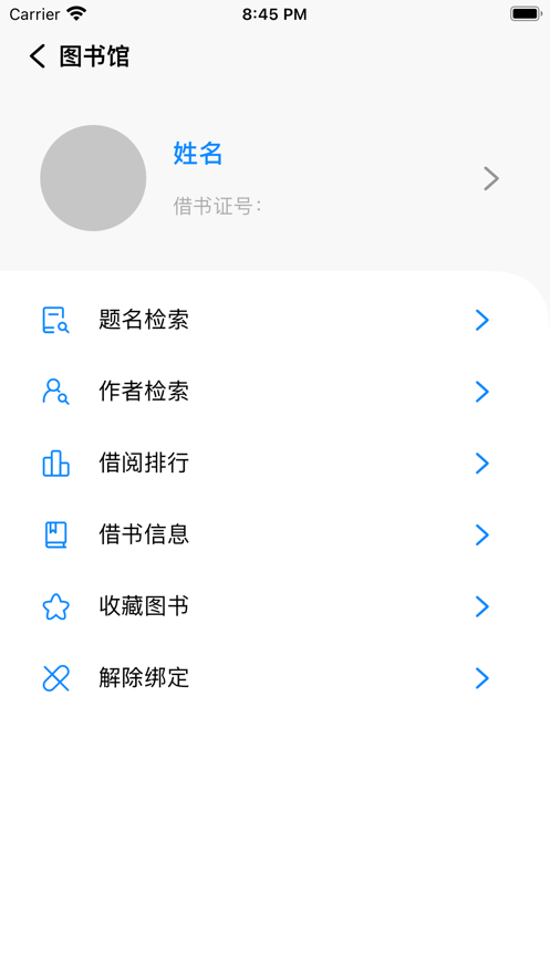 福uu手機(jī)客戶(hù)端