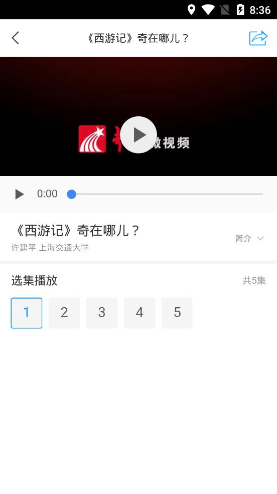 蓉e學(xué)app安卓版