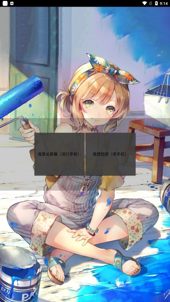 機(jī)戰(zhàn)王作弊盒app官方版