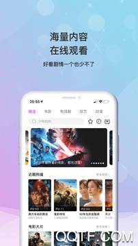 小小影視大全2023免費版