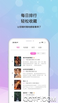 小小影視大全2023免費版