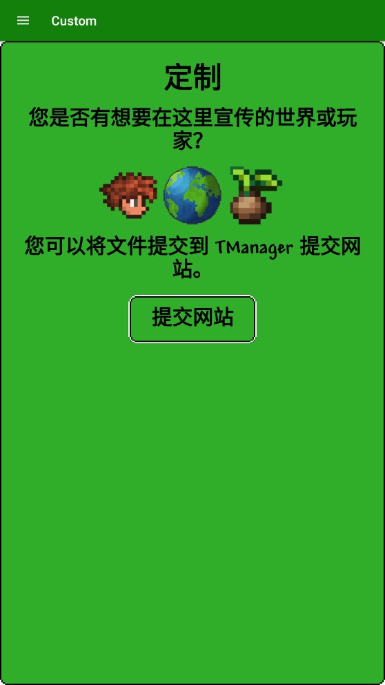 泰拉瑞亞模組大全工具官方版Terraria Manager