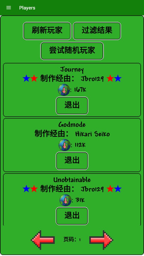泰拉瑞亞模組大全工具官方版Terraria Manager
