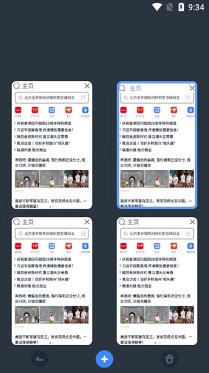 努比亞瀏覽器最新版本