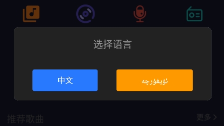 MLDY音樂app最新版
